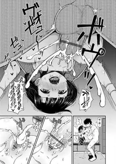 Yarashii Kibun ni Naru Appli Ane to Ore to Imouto to | 心生遐想催眠暗示APP♡