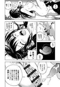 [U-Jin] Bokinbako 1