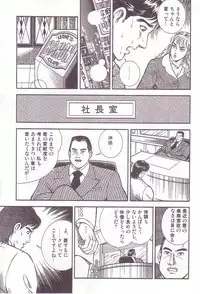 [Anmo] Comic For Masochist Only 1 (Anmo's works)