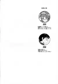 (SC2018 Spring) [Gunjou Kakumei (Shigure Ryuunosuke)] Apron Kongou no Osasoi (Kantai Collection -KanColle-)