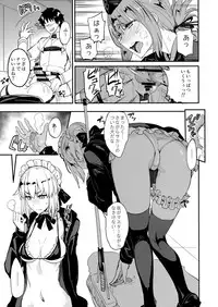 (COMIC1☆13) [Majimeya (isao)] FGO no Erohon 2 (Fate/Grand Order)