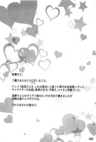 (SC2022 Spring) [RYU-SEKI-DO (Nagare Hyo-go)] Sono Sexy Doll wa Koui o Suru (Sono Bisque Doll wa Koi o Suru)