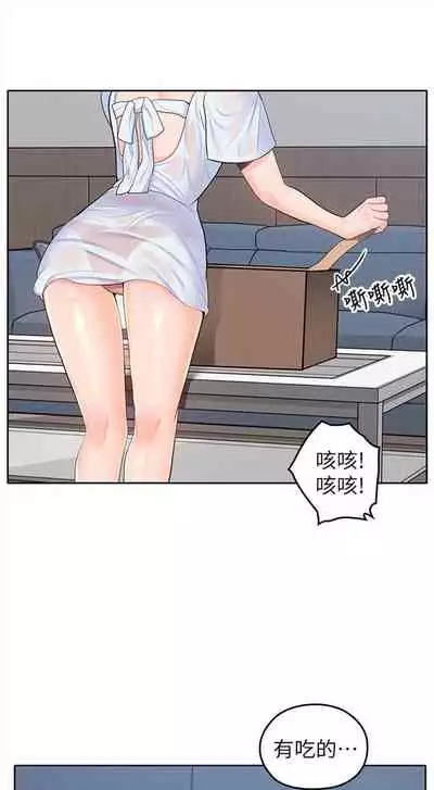 (週4)親愛的大叔 1-33 中文翻譯(更新中)
