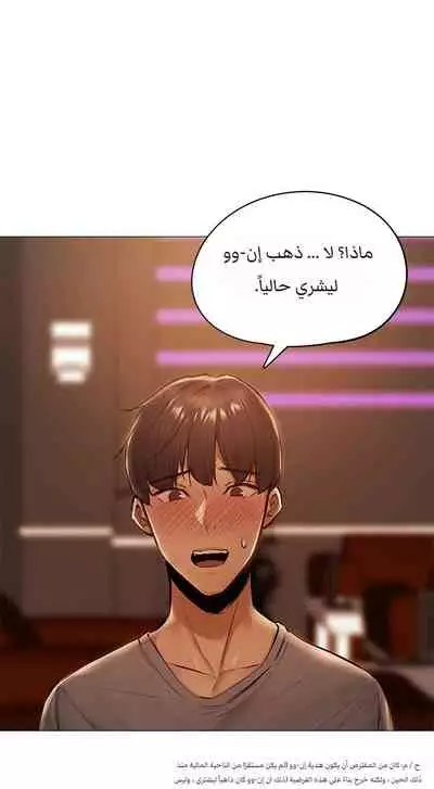 Is there an Empty Room? 01 | هل توجد غرفة فارغة؟ 01 [Arabic] [AHMAX-SUB]