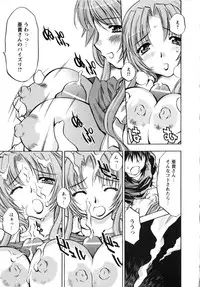 [Anthology] Doki Doki Oyako Lesson ~Oshiete H na Obenkyou~