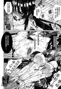 [Neet] Karindere (COMIC X-EROS ＃21) [Chinese] [空気系☆漢化]