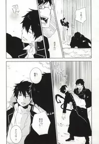 [pm930 (Watase Ringo)] 2beating (Ao no Exorcist)