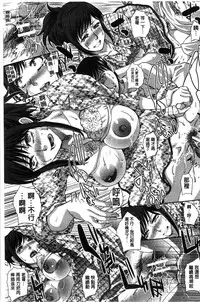 [Itaba Hiroshi] Kazoku Soukanzu | 家族插姦圖 [Chinese]