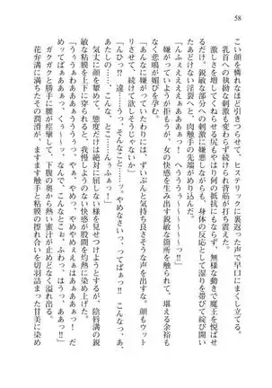 Tsuiteru Yuusha-sama!