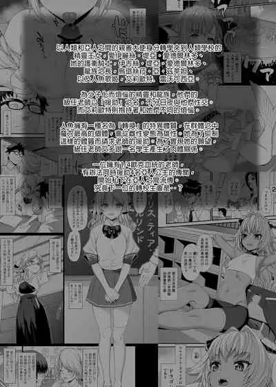 [Athome Shuka (Takunomi)] Enjo Kouhai Soushuuhen 1+ 5-11 [Chinese] [買動漫授權中文版-PUBU] [Digital]