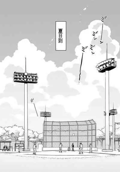 Detective girl Arisa's event book3(Jingoex个人翻译)