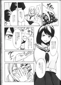 [Anthology] Nozoite wa Ikenai NEO! II - Do Not Peep NEO! II