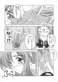 (C67) [Studio Q (Natsuka Q-Ya)] Lacus Soushuuhen Destiny (Gundam Seed)