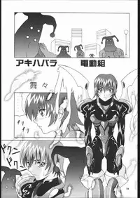 (CR25) [Tsurikichi Doumei (Various)] Zatou Nan Demo-R (Various)