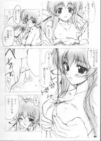 [ZiP (Moekibara Fumitake)] Caffe Latte (Machine Maiden)