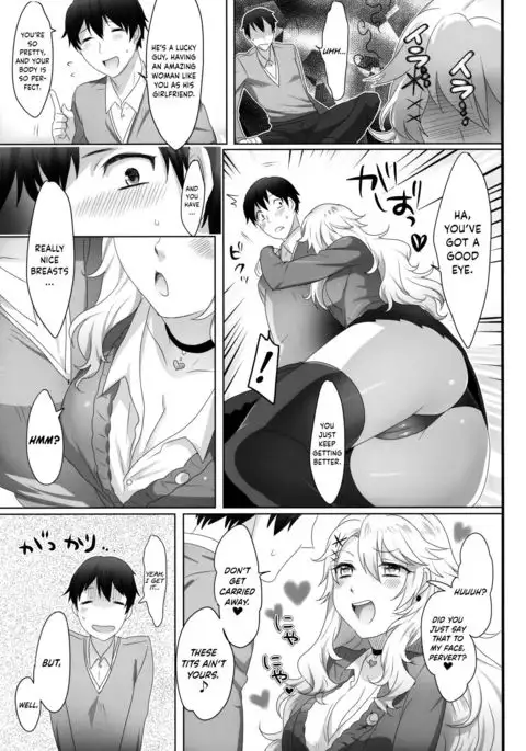 Yasashii Senpai no Otoshikata | How to Make a Nice Older Girl Fall for You =Dark Mac=
