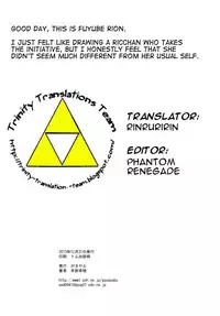 (C85) [Gasayabu (Fuyube Rion)] R.T.K.T. (THE iDOLM@STER) [English] (Trinity Translations Team)