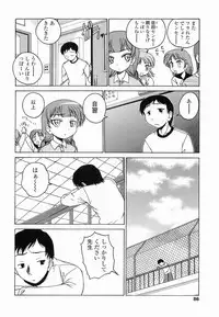 [Wanyanaguda] Round Shell Second