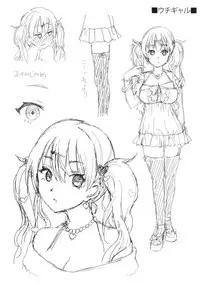 [Otabe Sakura] Aimitsu Yuugi | 愛蜜遊戲 [Chinese]