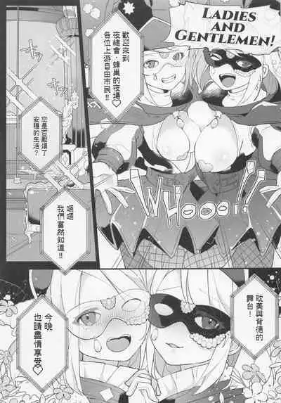 Kenrantaru Eulmore 2