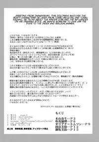 (SC50) [studio A (Inanaki Shiki)] Toaru Musashino Bust Upper (Toaru Majutsu no Index) [English] [EHCOVE]