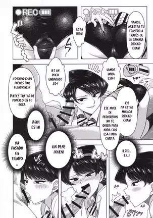 Komi-ke no Kyoudai Asobi The Komis’ Sibling Playtime