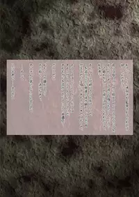 (C74) [Youkai Ankake (Pickles)] Tobe nai Tori 3 ~ Kagonotori ~ (Gad Guard) (High Resolution, No text)