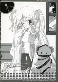 (C69) [Tennenseki, Tsukinon Bunko (Tsukinon, Nanase Miori)] Pikupon no Himitsu no Kobako (various)