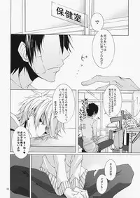 (Shota Scratch 7) [R.C.I (Hazaki)] DOUBLE CROSS