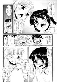 [Nekogen] Try Booking