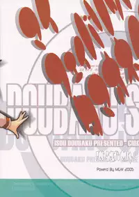 (C68) [MGW (Isou Doubaku)] M.F.T (ToHeart 2)