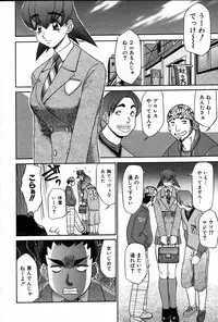 [Koshow Showshow] Iin de Naikai?