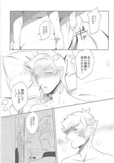 Sasuga watashi no hosa-kanda