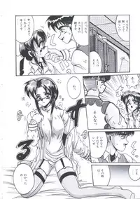 [Irotsuki Sakari] Kusari no Kioku