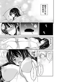 [Dynamite moca] Kimo Youfu ni Tanetsuke Sareta JD - Karada ni Matowaritsuku Kareishuu... Ch. 1-3