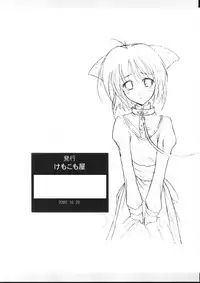 (CR28) [KEMOKOMOYA (Komori Kei)] O-hirune Koneko (Copyshi) (mixed)