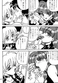 [RPG COMPANY (DUN!)] SAVIOR SPIRITS 2 (Darkstalkers)