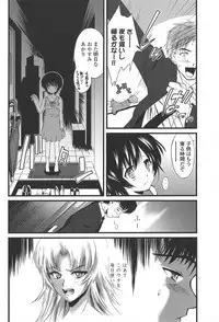 [Yukino Yukikaze] Kyuusyokuhi