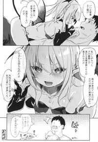 Boku wa Chiisana Succubus no Shimobe - I am a slave of a small succubus