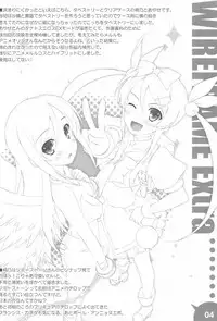 (C79) [WIREFRAME (Yuuki Hagure)] WIREFRAME Extra (Ore no Imouto ga Konnani Kawaii Wake ga Nai)