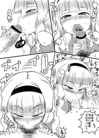 (C83) [Okazu Yuuichi] のやつ (THE IDOLM@STER)