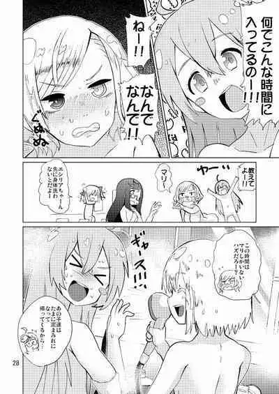 Seitokaichou ga Kucchane o Kurikaeshitara Ushi ni Natta tte Hontou desu ka!?