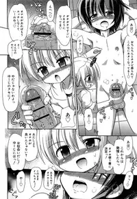 [Takashita Takashi] RORI☆RIN