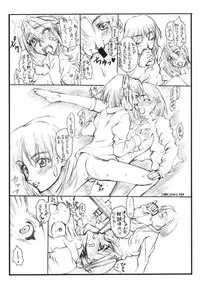 (C58) [Kyomu no Uta (Satou Toshio)] ACCRETION DISK 01 (Banner/Crest of the Stars)