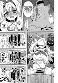 (C94) [LemonMaiden (Aoi Masami)] Kyuusei Maryoku Chuudoku 5 (Fate/kaleid liner Prisma Illya) [English] [Rakuen Translation]