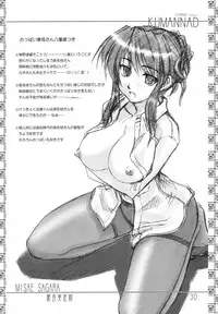 (C67) [eau-Rouge (Rikamoto Miyuki)] KUMANNAD (Clannad)