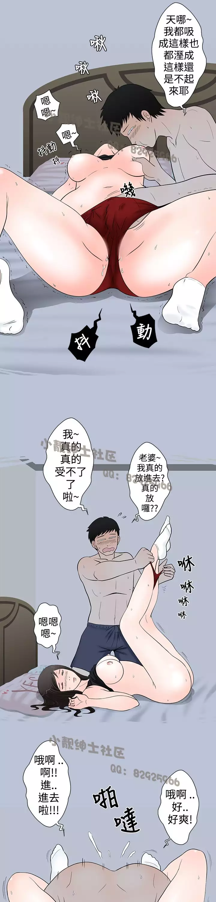 中文韩漫 想入非非 Ch.1-5