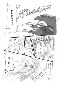 [Hakujira Umineko Dan (Siam)] Shiro Shachi no Platina "The Platinum Legend" [Digital]