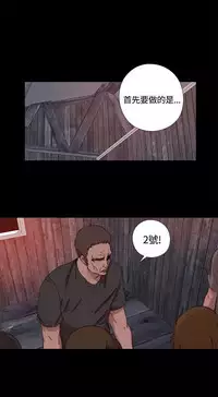 Marionette 傀儡玛莉 ch.1-7 [Chinese]