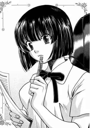 Evergreen～ぼくの四姉妹